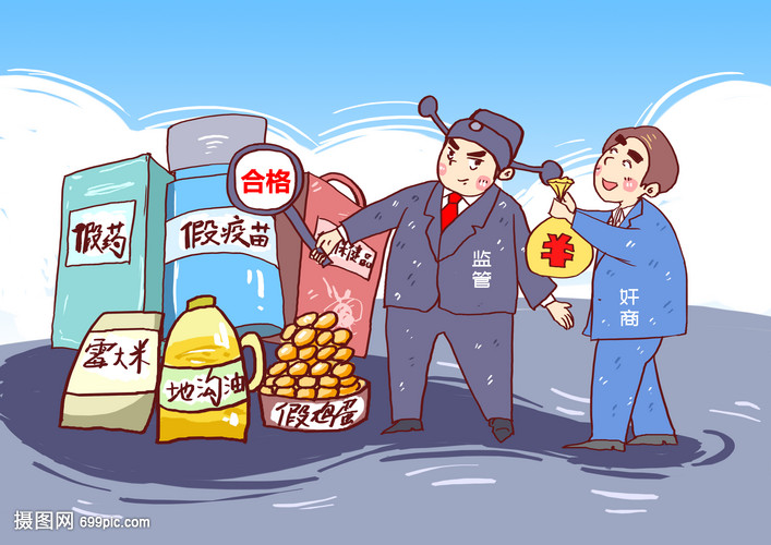 我在漫画里当配角